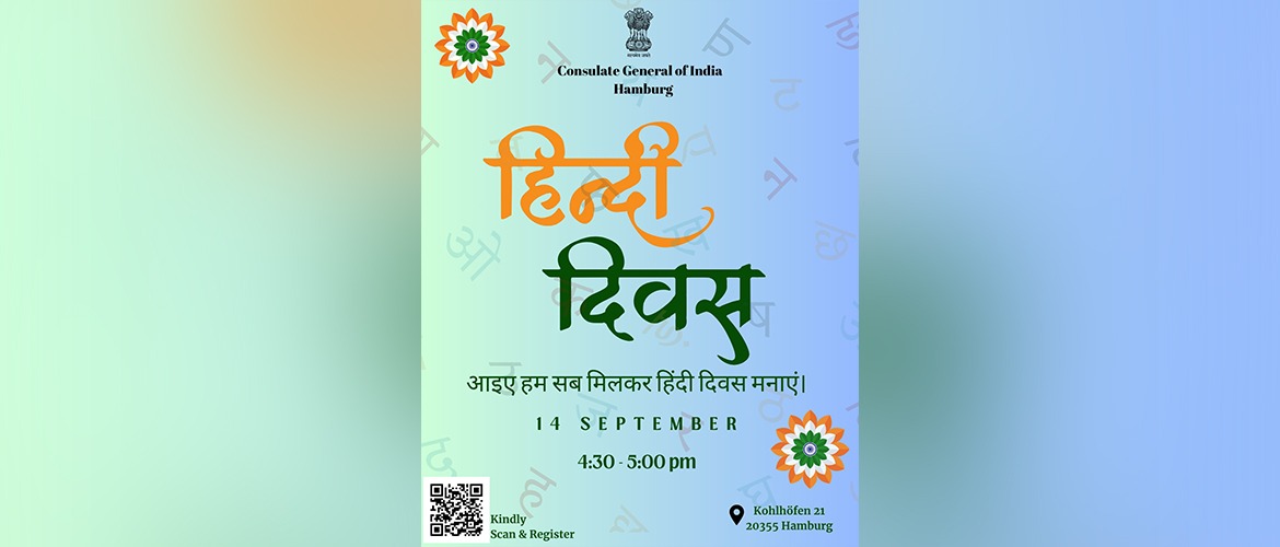 Hindi Diwas 2026