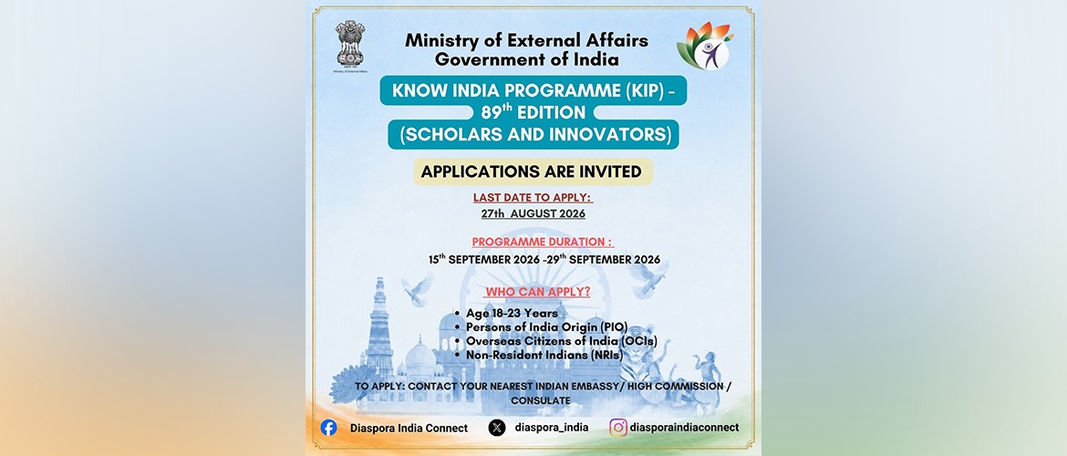 89th edition of Know India Program (KIP) 