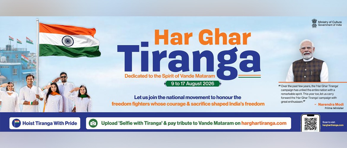 Har Ghar Tiranga